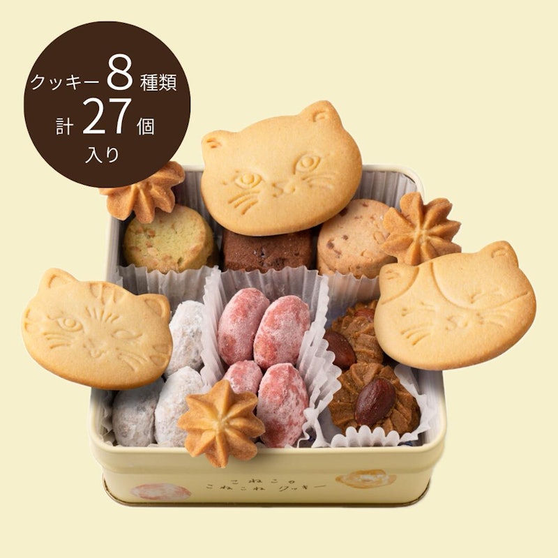 こねこのこねこねクッキー缶 2