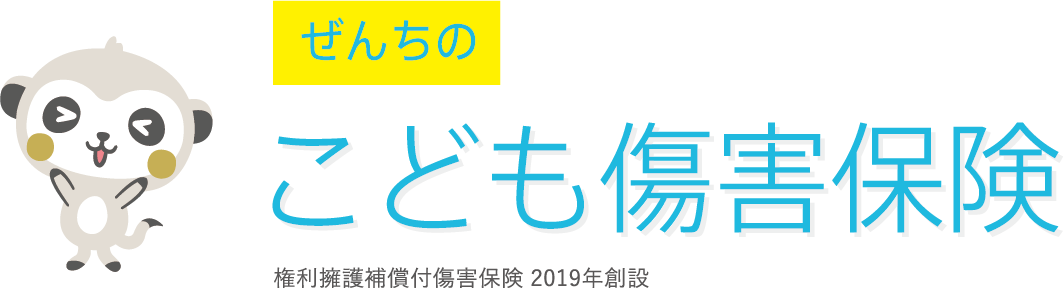 傷害保険のおすすめ人気ランキング【2026年】 3