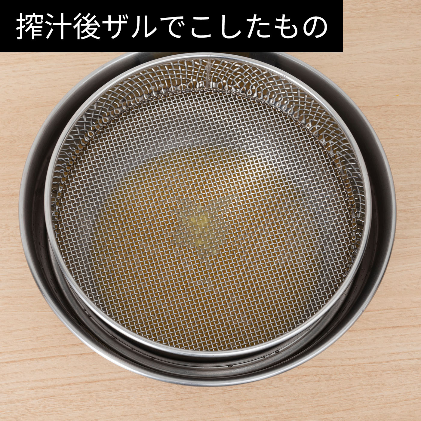 ミニスロージューサー 11