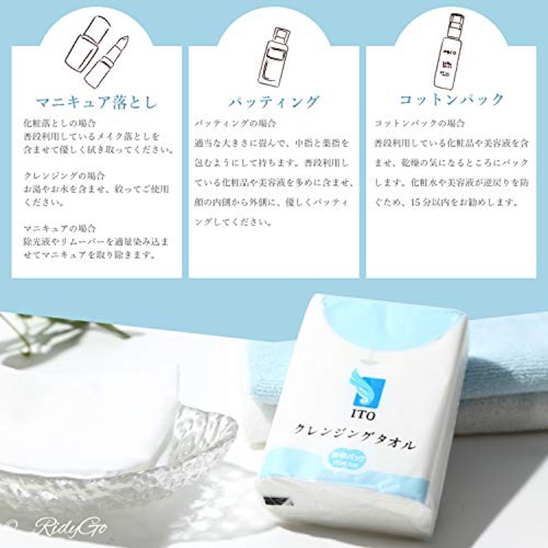クレンジングタオル 携帯パック 3
