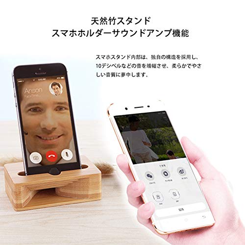 スマホスタンド 5