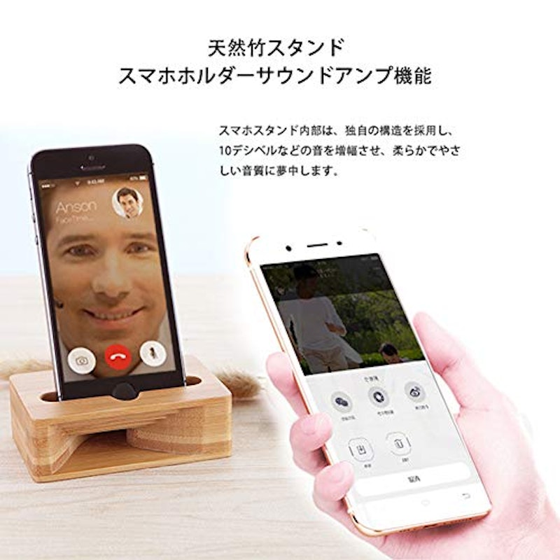 スマホスタンド 5