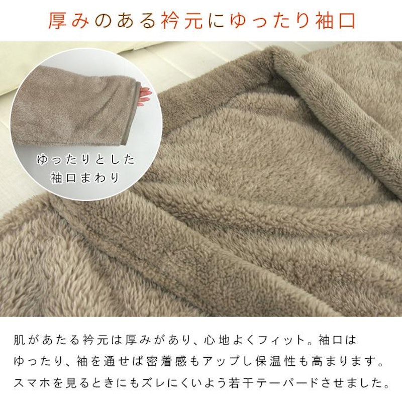 かいまき毛布 6