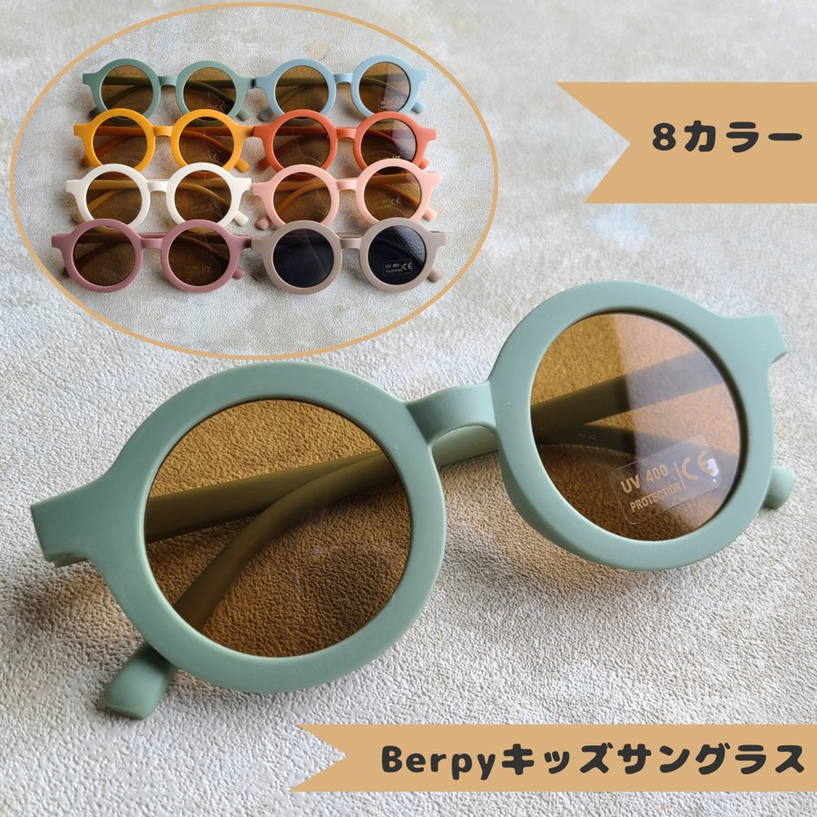 22年 子ども用サングラスのおすすめ人気ランキング10選 Mybest