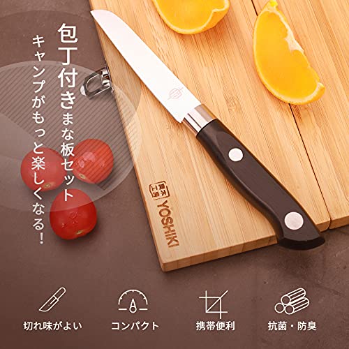 竹製包丁付きまな板セット 2