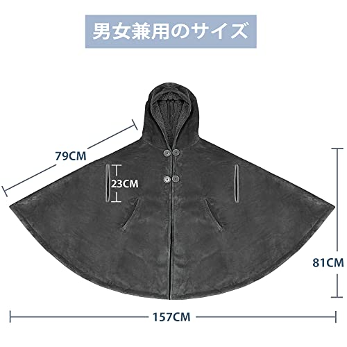 フード付き着る毛布 6