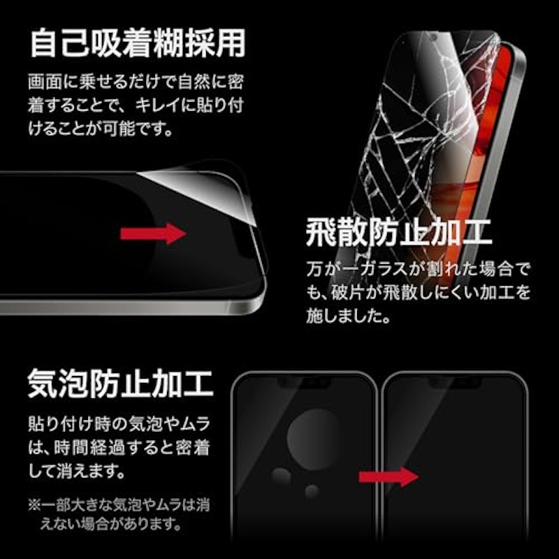 GLASS PREMIUM FILM Lite 6