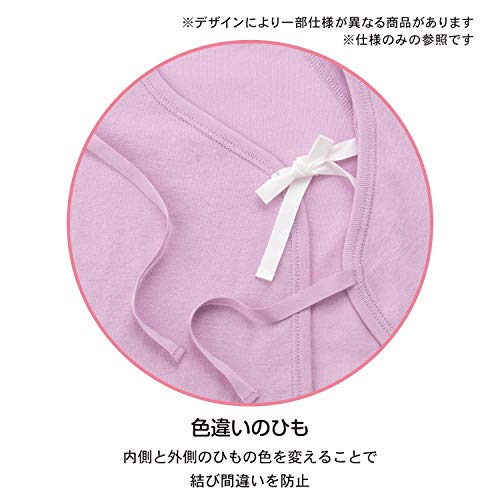 コットンメッシュ短肌着・コンビ肌着セット 6