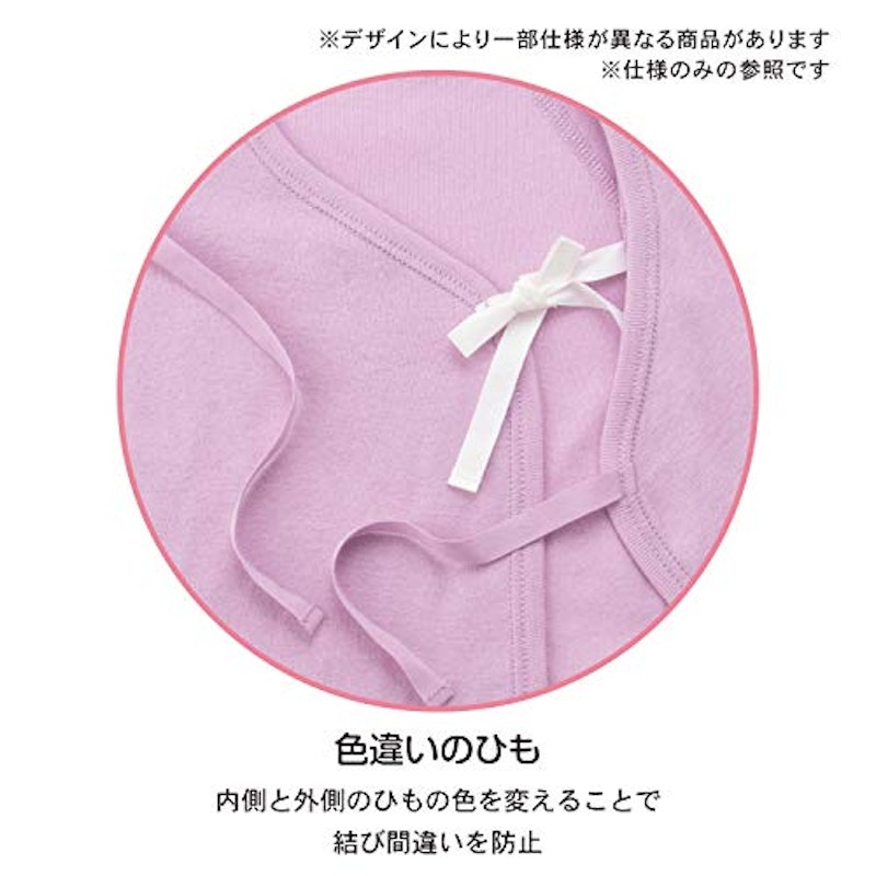 コットンメッシュ短肌着・コンビ肌着セット 6