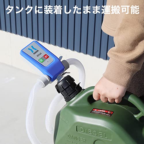 多機能電動ポンプ 4
