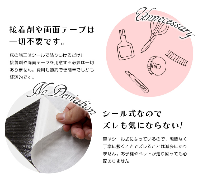 フロアタイル 4