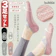 bubble グリップソックス3足セット 1