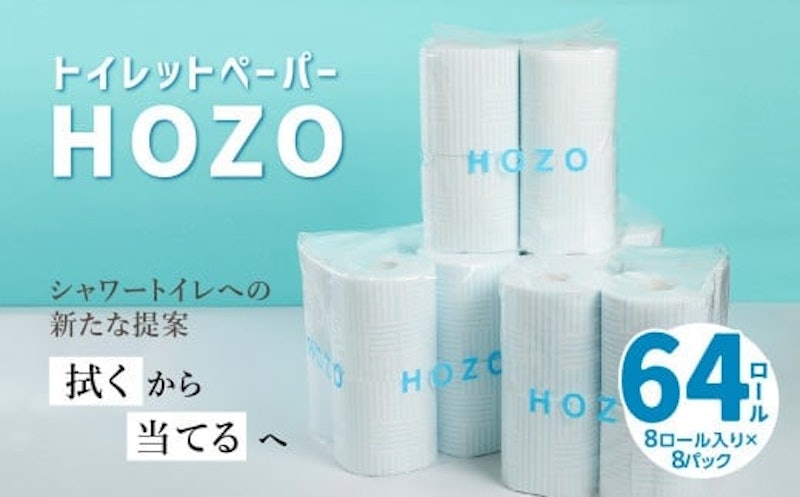 HOZO 1