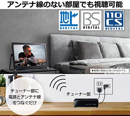 ポータブルテレビのおすすめ人気ランキング104選【2024年】 | マイベスト