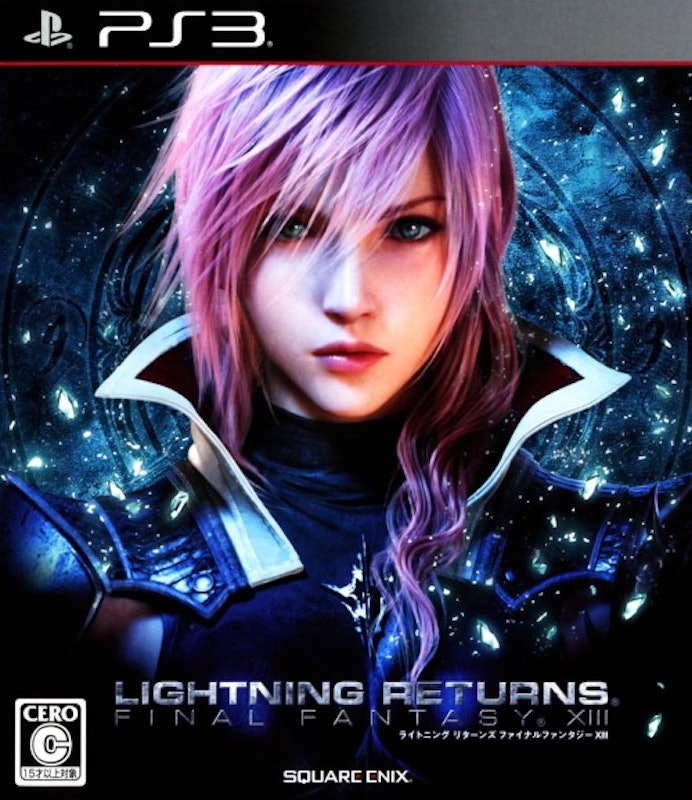 ライトニング リターンズ ファイナルファンタジーXIII 1