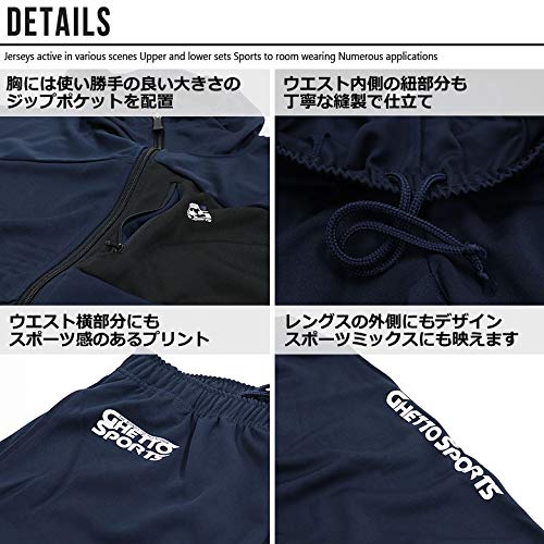 ジャージ 上下セット 6