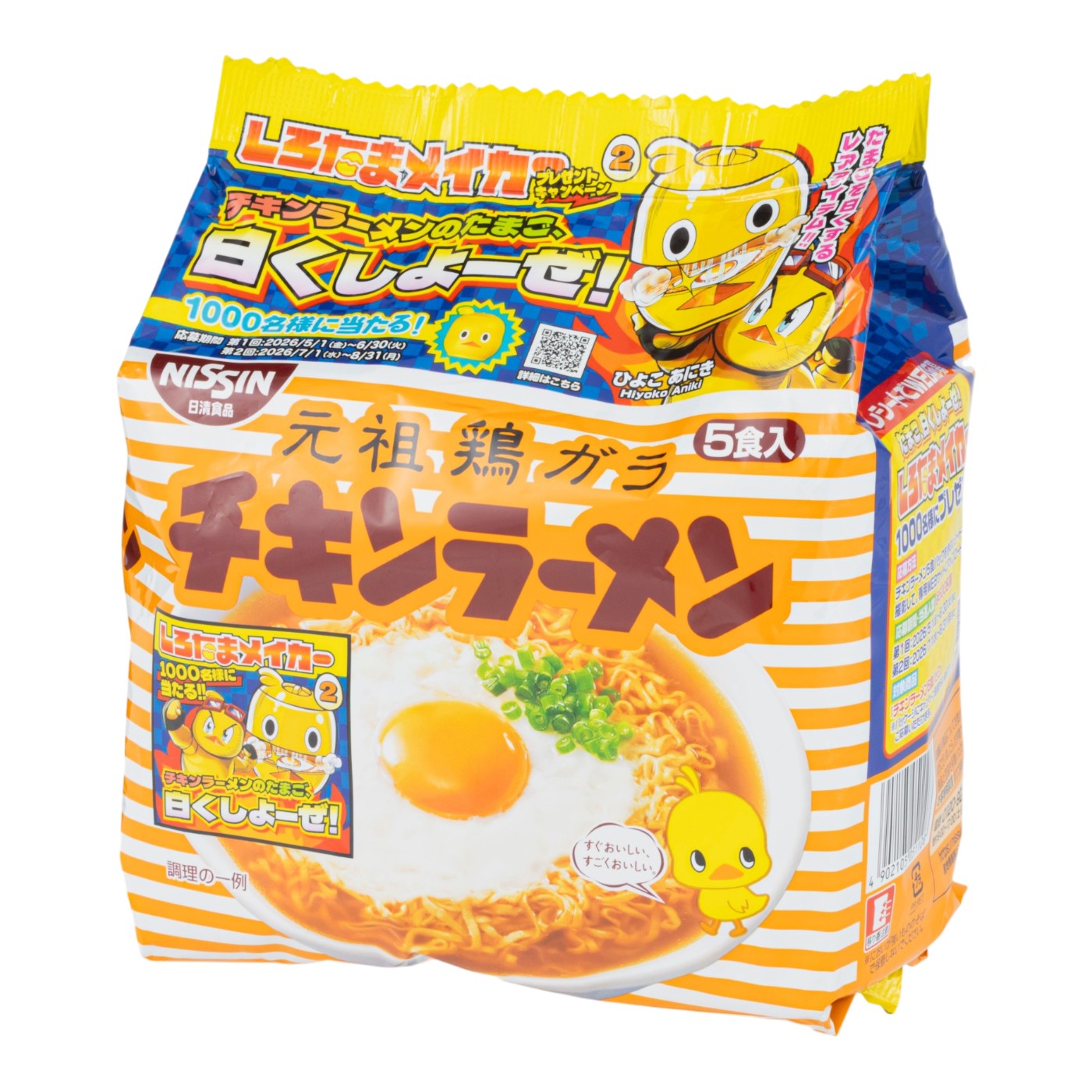 インスタントラーメン・袋麺のおすすめ人気ランキング【2026年7月】 3