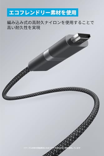  Nano USB-C & HDMI ケーブル 6