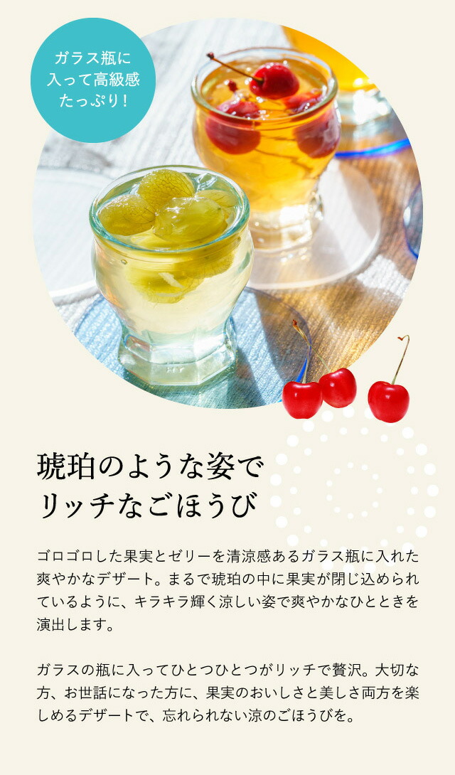涼の雫 3