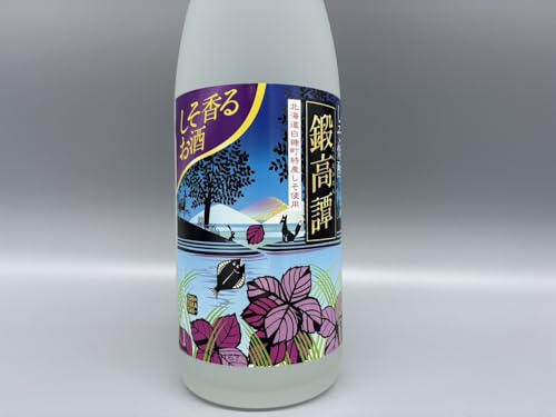 鍛高譚 2