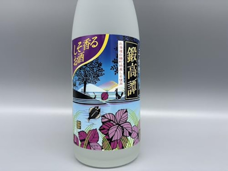 鍛高譚 2
