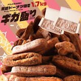 熊本土産のおすすめ人気ランキング【2026年】 2
