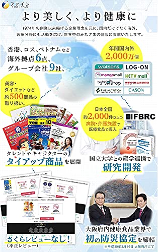 ひとみの恵 ルテイン40 7
