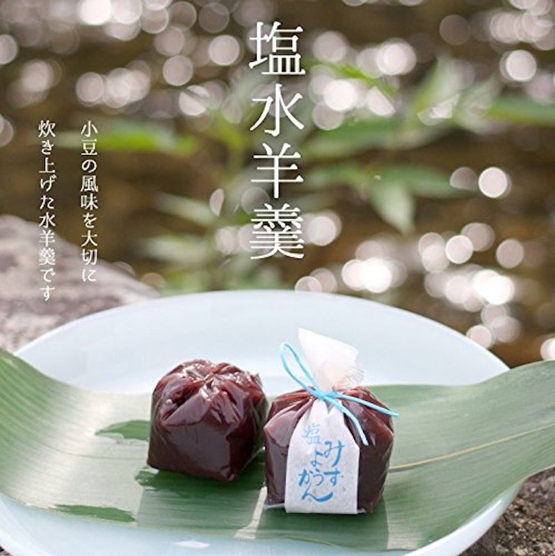 竹籠入り 塩水羊羹12個入 2