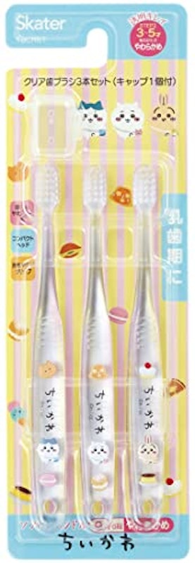 歯ブラシ キャップ付き 園児用 2