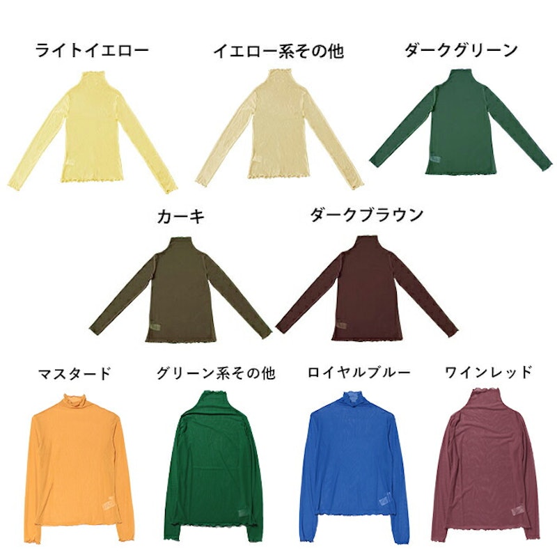 シアーハイネックトップス 4
