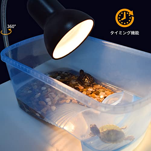 爬虫類紫外線ライト 5