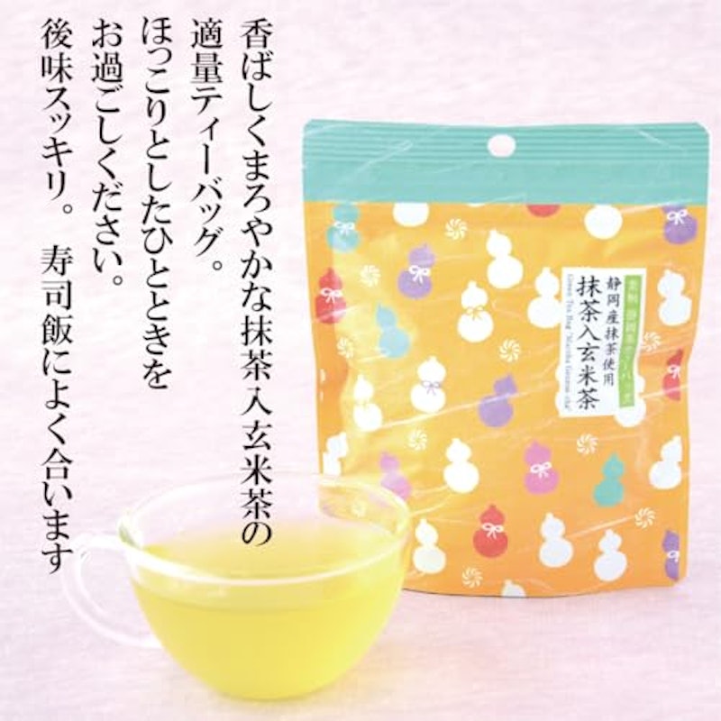 和チャックティーバッグ3点セット 2