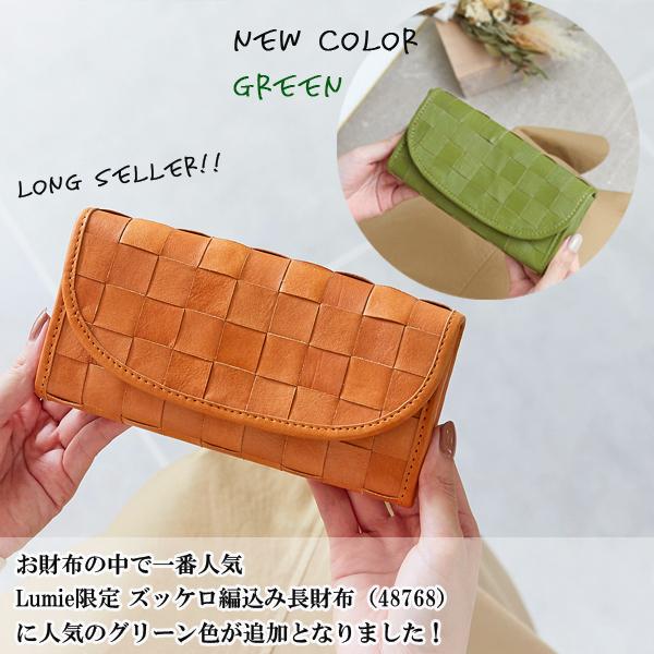 長財布 2