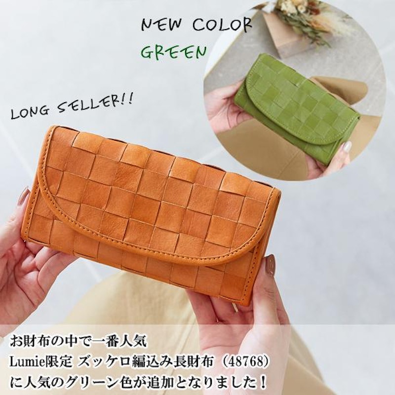 長財布 2