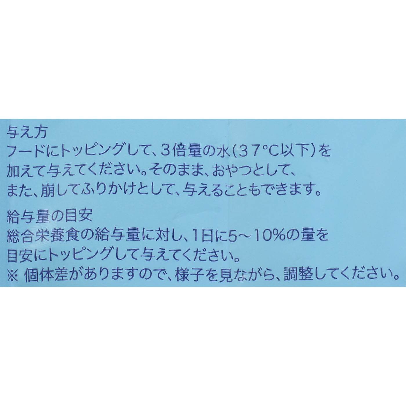 ラム・グリーントライプ 5