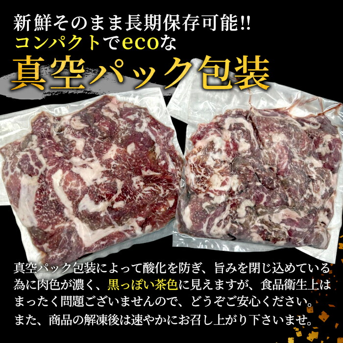 国産ブランド牛 切り落とし 2