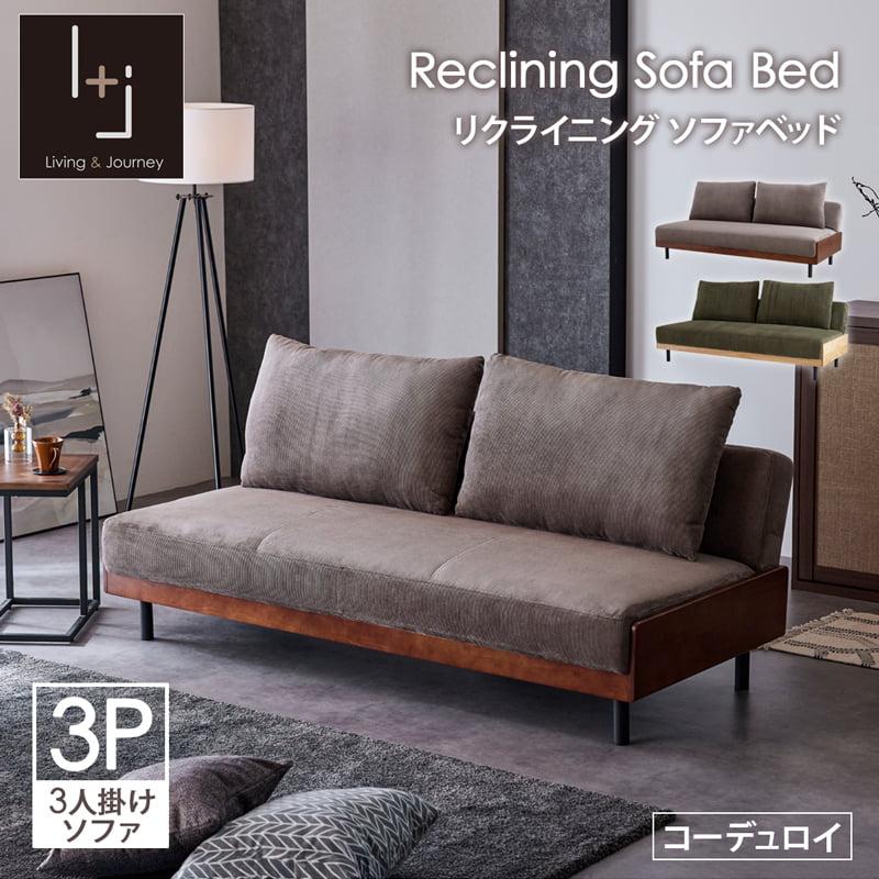 3人掛けの北欧ソファーのおすすめ人気ランキング【2025年11月】 | マイ