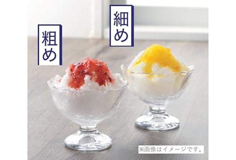 2通り削れる電動かき氷器 2