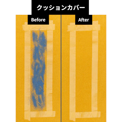 布製品の奥の砂もペットの毛も取り除けた。残ったのはお菓子のクズ