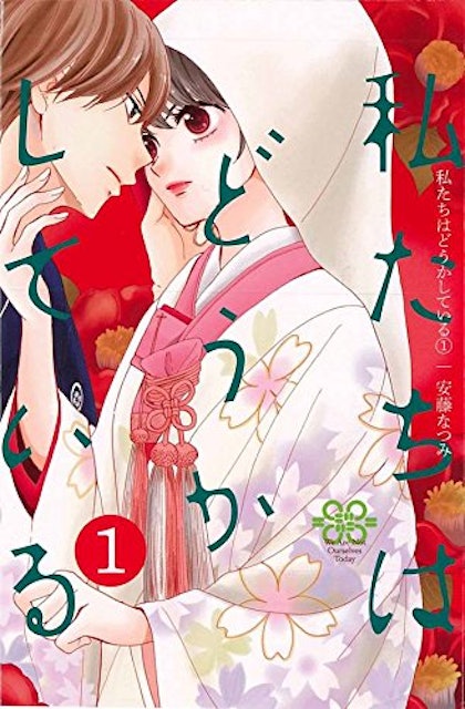 22年 大人の女性向け漫画のおすすめ人気ランキング50選 Mybest 22年 大人の女性向け漫画のおすすめ人気ランキング50選 Mybest