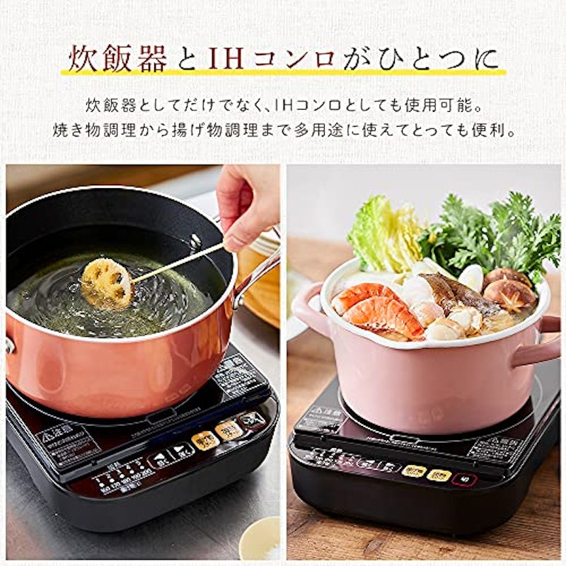 分離式量り炊きIHジャー炊飯器3合 3