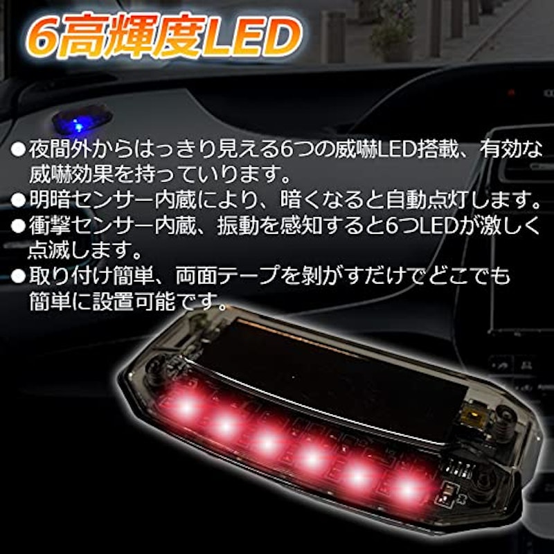 カーセキュリティ 5