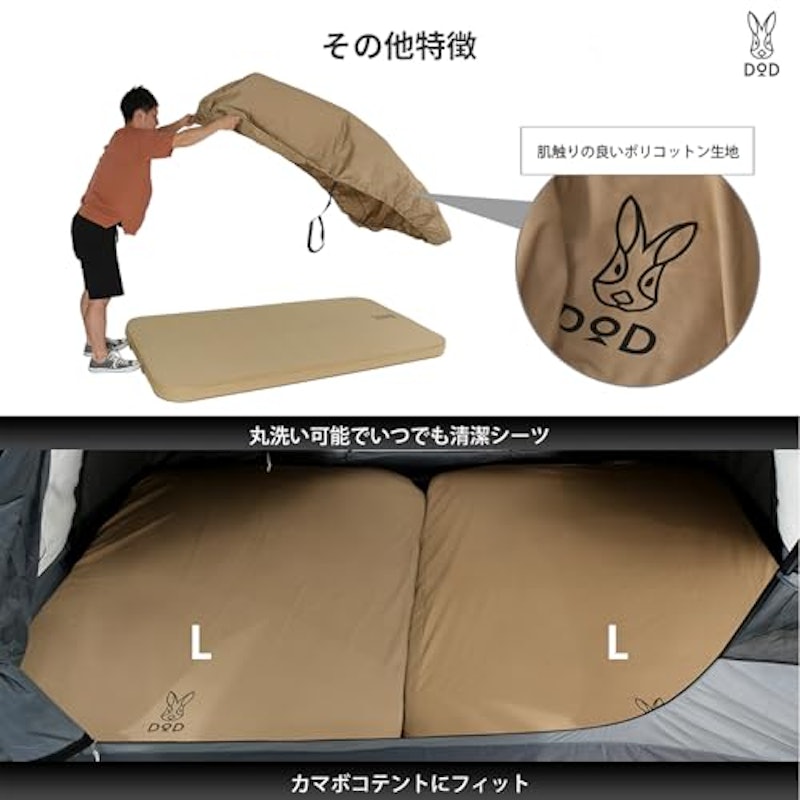 SOTONE NO KIWAMI L 5