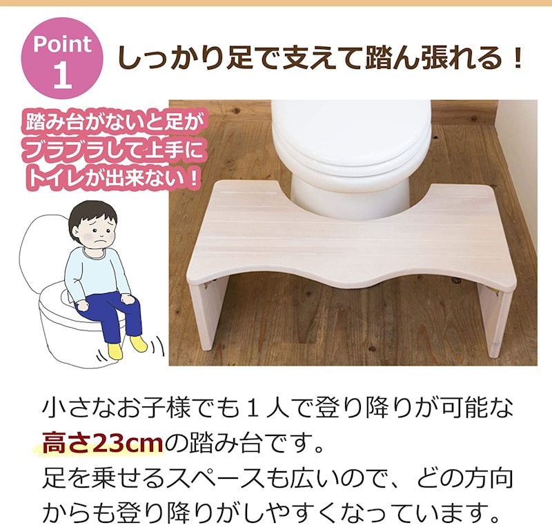 天然木トイレ踏み台(折りたたみ式) 3