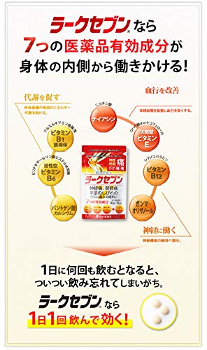 ラークセブン 5