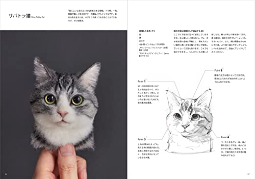 羊毛フェルトから生まれる猫の肖像 「わくねこ」の作り方 13
