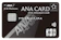 ジェーシービー ANA JCBカード プレミアム 1