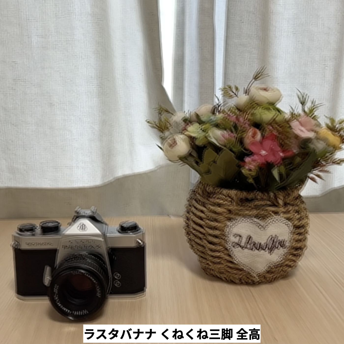 くねくね三脚 5