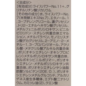 勇心酒造 ライースリペア コンセントレーションD+を検証レビュー!シワ改善クリーム・美容液の選び方も紹介 3