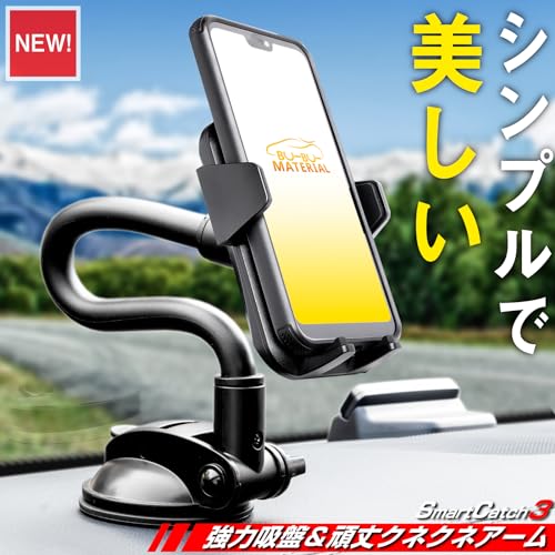 SmartCatch3 2